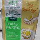 비벼먹는 반숙 계란장 판매 중단 및 회수중