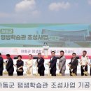 평생학습관 2강의실 이미지