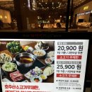 양산 증산 맛집 브랜드 대상탄 서리단길 맛집추천