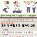 몸펴기 이미지