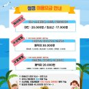 청정청소년수련원 이미지