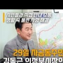 자금동주민센터 이미지