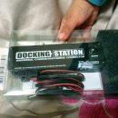 (미개봉) 2만원에 머치모어 도킹시스템(Docking Station for Silent Charger) 판매합니다. 이미지