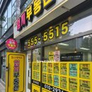 엄지부동산공인중개사사무소 이미지
