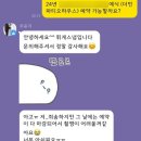 숨은 고수가 많아.. 또 숨고에서 본식 스냅 계약 완료! (feat. 스페이스플로라 스튜디오 계약 후기)