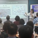 [컨설턴트 B] 부평구 지속가능발전 통합워크숍