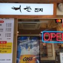 도곡시네마 이미지