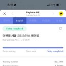 루이비통더현대서울 이미지