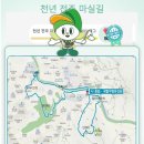 서부도서관 동편 | 전북천리길/천년전주마실길