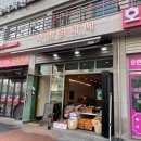 고랑몰라 | 송도 과일컴퍼니 5공구 과일 맛집 추천