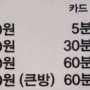 공원노래연습장 이미지