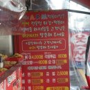 [성안길 맛집] 에이피엠 떡볶이 청주 추억의 떡볶이 맛집 솔직후기