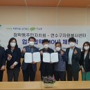 청학동 주민센터 이미지