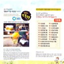 농업회사법인 등고개농장(주)