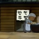 초록미소마을 이미지