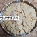 소소한한입