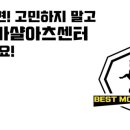 유덕태권도 이미지