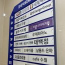 태백정 이미지