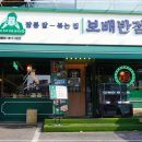 보배반점 이미지
