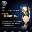 달인명품한우 이미지