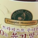 (주)산청자연식품 이미지