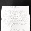 백호태권도체육관 이미지