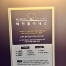 마곡PT아카데미 | 마곡역 자세교정 더영필라테스 1:1 마곡 재활 필라테스 수업 후기