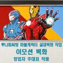 루나피씨방 (Luna PC) 이미지