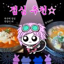 값진백암순대 이미지