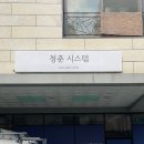하남 조명용 후렉스 간판 uv시트지 썬팅 후기:)
