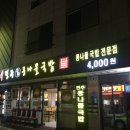 청수당구장 이미지