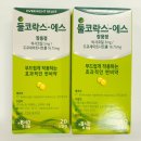 해오름온누리약국 이미지