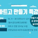 경희대 연호 태권도 이미지