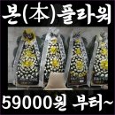 프라임장례원