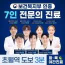 센트럴치과의원 이미지
