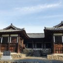 가일마을 이미지