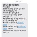 청담눈초롱안과동물병원 이미지