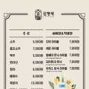 김형제고기의철학 전주효자점