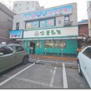 소풍화로