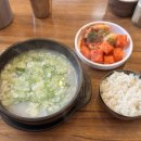 본가설렁탕 이미지