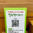 가람정 이미지