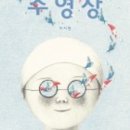 한국대추