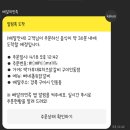 원할머니보쌈구미인동점 이미지