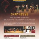 한국문화기획 이미지