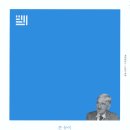 26.07.02 메모장의 '읽을 책' 목록 털기