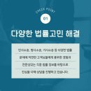 법률사무소반석 네이버블로그