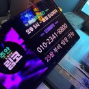 만약에노래타운 네이버블로그