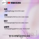 아이러브 엔젤