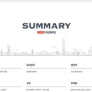 대성정보 이미지