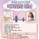 솔빛초교 이미지